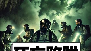 Cạm bẫy tử thần của thiên nhiên đáng sợ đến mức nào?