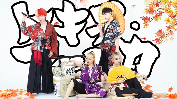 【Young D · Why · Fishan · Jingjing】 Thành phố Tokyo không bao giờ ngủ❀Tokio ・ Funka