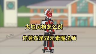 Supreme Mask Episode 10