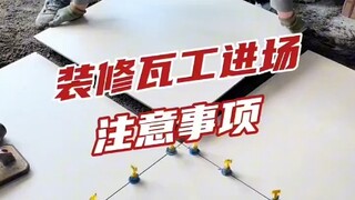 New home renovation: When hiring a tile-layer, be sure to discuss these things in advance!