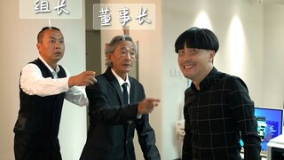 陈翔六点半：上班开挂是什么体验