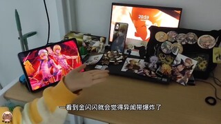 吉尔伽美什痛室友（