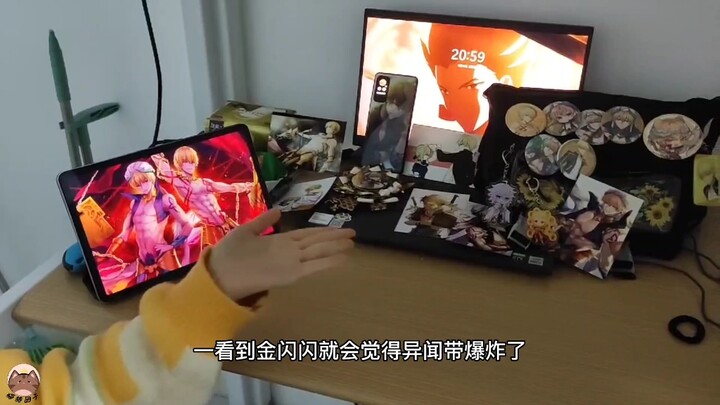 吉尔伽美什痛室友（