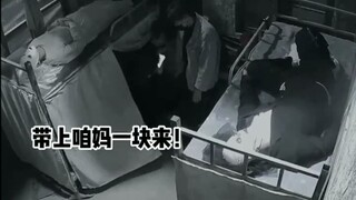 "Supreme-Level Flirtation"