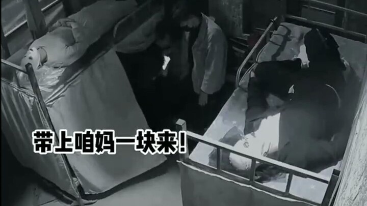 "Supreme-Level Flirtation"