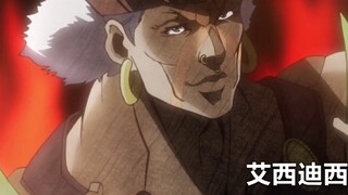 【JOJO Single Drama MAD】Memoirs of Erqiao