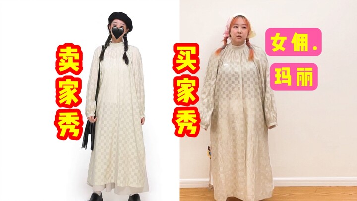 [Outfits for Fat Guys] Wearing this way to the Northwest will definitely be a great photo op...