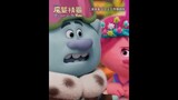 Trolls Band Together_Branch Denys his brother_ watch full Movie: link in Description