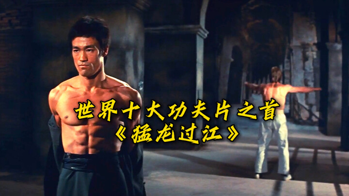 Analisis mendalam—“The Big Boss”, karya puncak dalam karier Bruce Lee yang membuat dunia menyaksikan