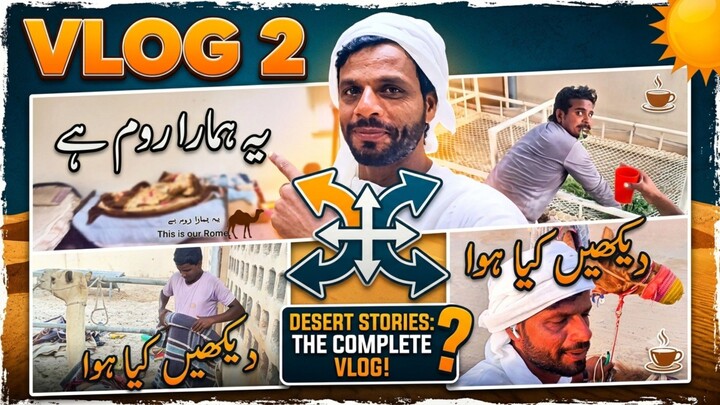 vlog 2 life in desertlife
