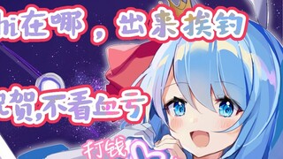 [Jimo] "Is this cute voice my real voice? How scary." "Business depends on people, brother, understa