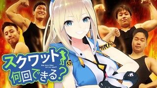 【VR】いきなりマッチョに囲まれてスクワット