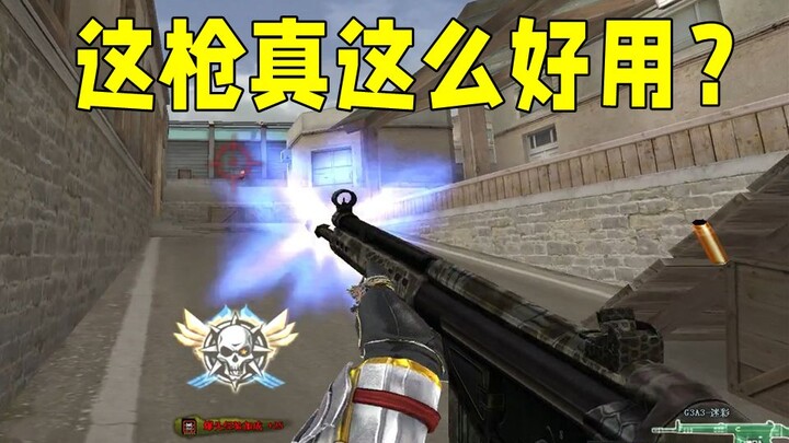 Animal Sniper: Whether I’m cheating or not is beside the point—what really matters is that I love ge