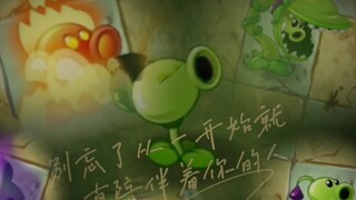 “这么多年了，你还记得我吗？”