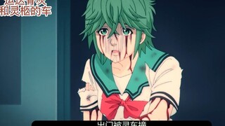 当普通男遇上倒霉女，这会擦出怎样的爱情火花