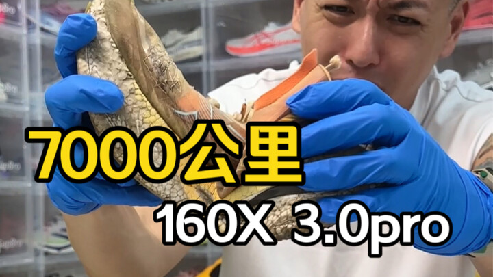 7000公里的160X 3.0pro，真的有人通过跑步在改变自己的生活