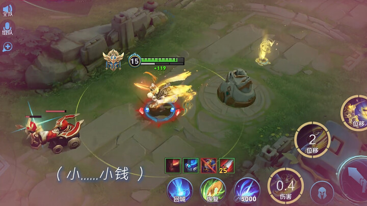 This might be the order that broke me the most...!!! #WinkingXiaoyao#WinkingSongSui