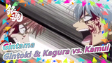 Gintama|[AMV] Sakata Gintoki & Kagura vs. Kamui(Final Fight)