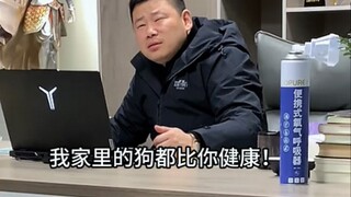 The boss's rules are the rules.