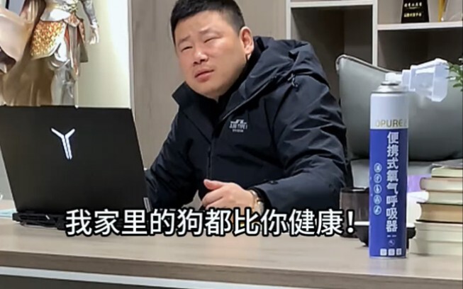 The boss's rules are the rules.