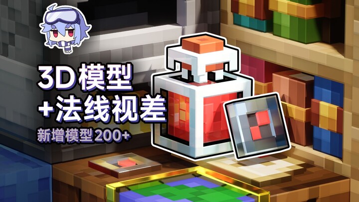[Minecraft] Paket tekstur PBR buatan dalam negeri kini mulai menjadi sebuah karya seni [doge]