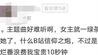 One star review in Super Gun