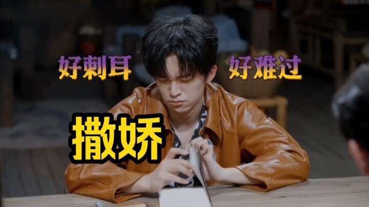 【หวงจื่อออดอ้อน】คู่แข่งเรื่องความรักหึงหวงน่ะโกหก ที่แท้ทุกคนกำลังหลอกล้อเด็กต่างหาก ฮ่าๆๆ