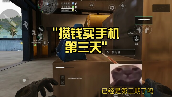 Menabung untuk membeli ponsel hari ketiga