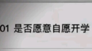 Kami menolak untuk menandatangani