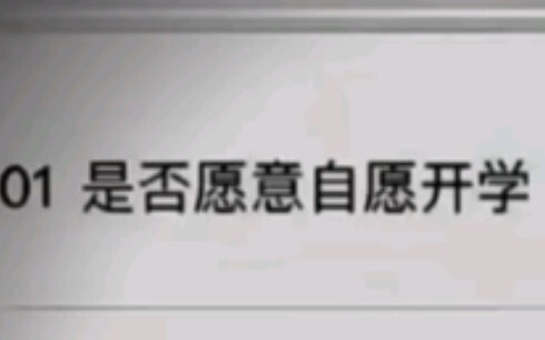 Kami menolak untuk menandatangani