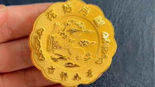 好一个金皮月饼