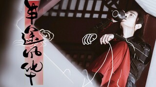 【陈情令全员】半途风华 || 剧版台词 || 完整群像 || 今夏纪念  曲终人不散