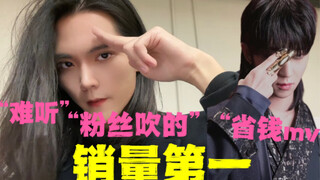 First-day sales rank No. 1 in history! How do Koreans rate SEVENTEEN's comeback song "Super"? New so