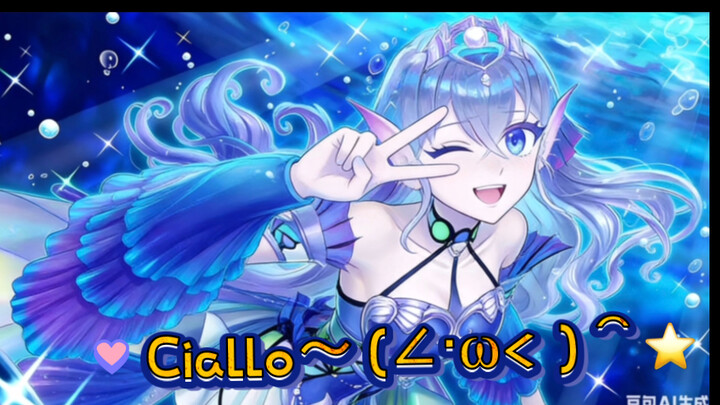 ماذا سيحدث عندما تتعلم الأخوات الصغيرات قول “تشالو”~ (∠・ω< )⌒⭐؟