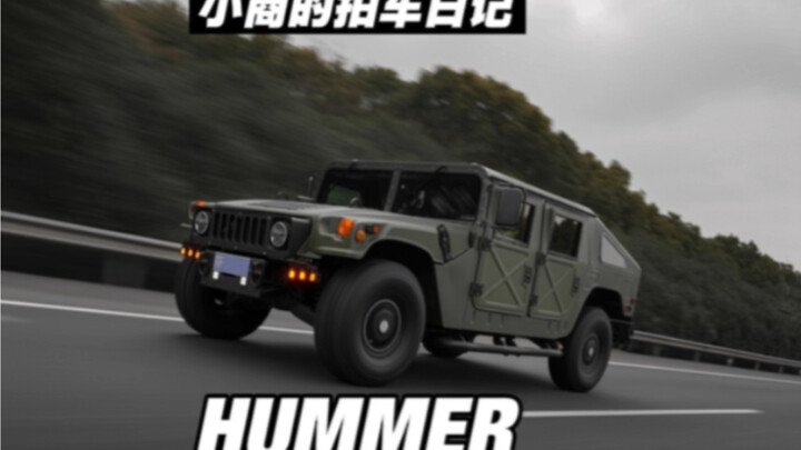 Today, let’s check out the fun vehicles in WarGame!