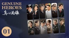 🇨🇳 真心英雄 Genuine Heroes 2025 (TRUE STORY, Episode 01 of 39)