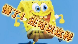 还可以这样操作，抠图拼图歘歘歘！