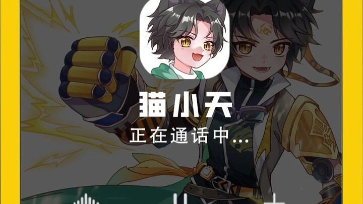 Challenge to call Mao Xiaotian❗It's so unexpected💦