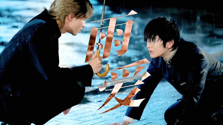 疯了！新剧居然是高桥文哉X志尊淳演双男主！天才数学少年和厨师的设定谁能不磕啊！颜狗狂喜啊！