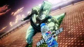 Gói biểu tượng cảm xúc tuyệt vời của JOJO㊹
