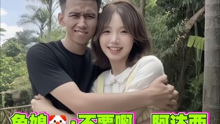 阿达西和小兜宝、蓉r联动，声称不和兔娘联动气死她(无能的妻子兔娘)