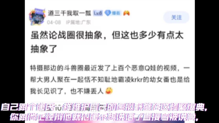 崩蜜又开始冰清玉洁？