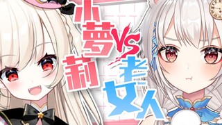 After using a loli's body, he actually despised himself for being an old woman? !