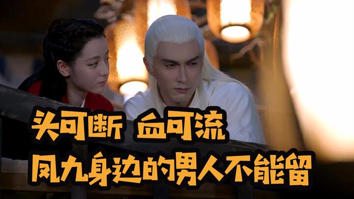 【Buku di Bawah Bantal】Setelah Jenderal Kaisar Donghua jatuh cinta, ia berubah menjadi anak bodoh yan