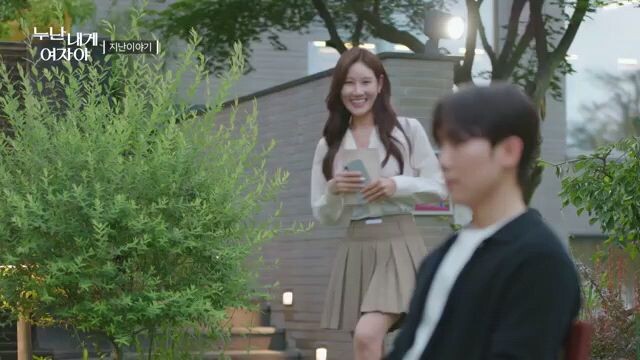 datingshow _Noona.is.A.Woman.to.Me.Episode2