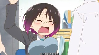 艾露玛：“ 小林我想和你接吻你却要打我 ？ ”