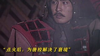 “秦有盗马赐酒，楚有楚客绝缨”