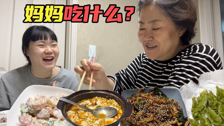 Sharing the everyday dining table of a typical Korean family—after all, Mom’s cooking is always the 