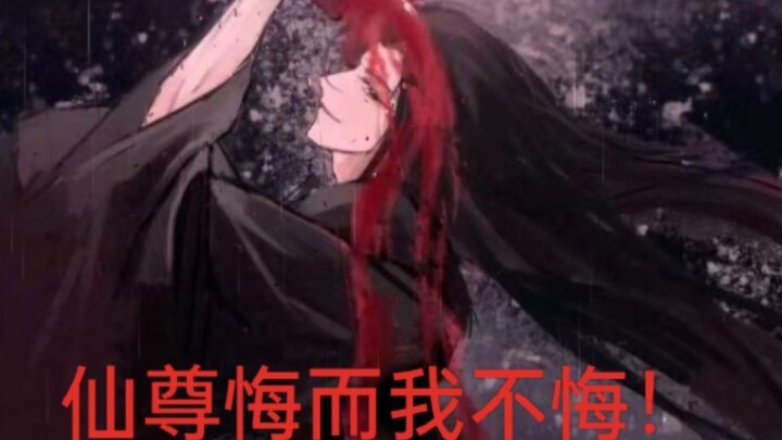 "Thousands of immortals on the upstream river have retreated, and love has lost to the persistence o