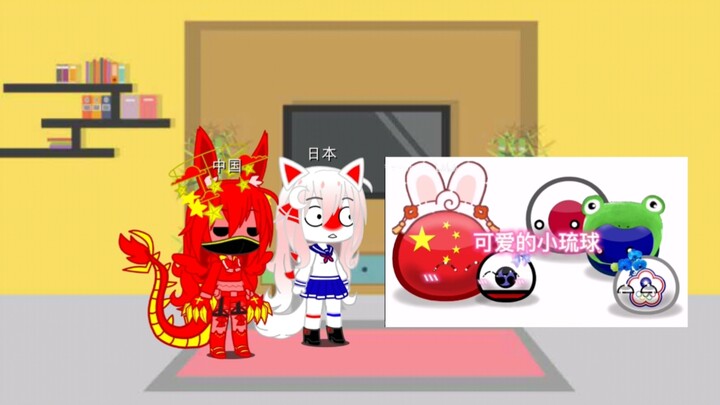 ch反应视频